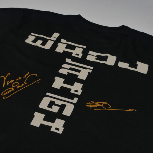 เสื้อยืดคาราบาวแขนสั้นลาย04 สีดำ - Image 4